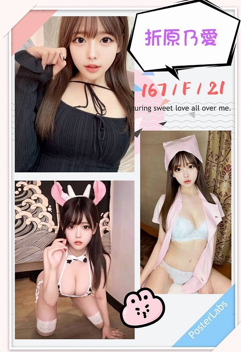 🔮 很正,身材好,愛運動,穿著打扮都很休閒, 很寂寞 空虛 想要被大屌滿足 想要被插入|小仙 命盤解讀|可愛小妹妹|蘆竹全套服務|胸圍C罩杯|年齡19歲|身高166cm|體重53kg